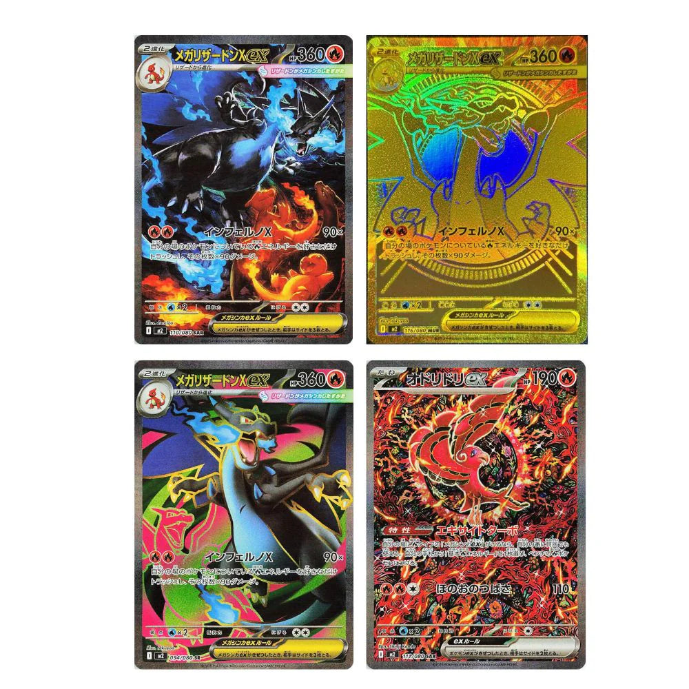 Inferno X Booster Box - M2: Inferno X (M2)
