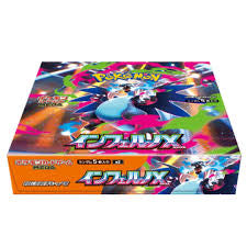 Inferno X Booster Box - M2: Inferno X (M2)